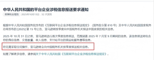 跨境发货要收税,如何才能合规?