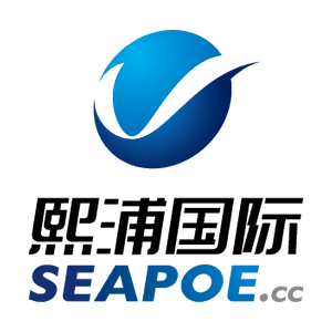 熙浦国际 Seapoe Group